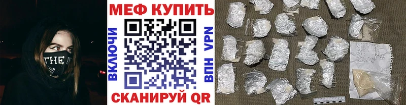 Как найти закладки Ангарск APVP  Кодеин  ГАШ  Меф  Амфетамин 