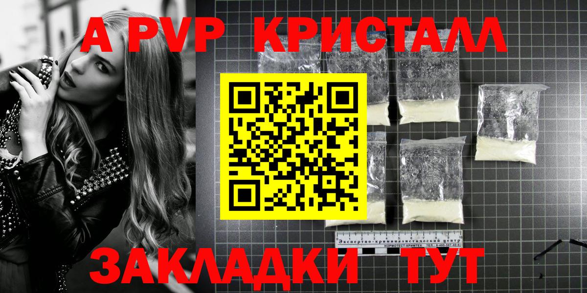 Alfa_PVP СК КРИС Ангарск