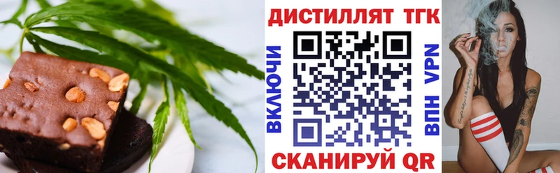 цена   дарк нет наркотические препараты  Еда ТГК конопля  Ангарск 
