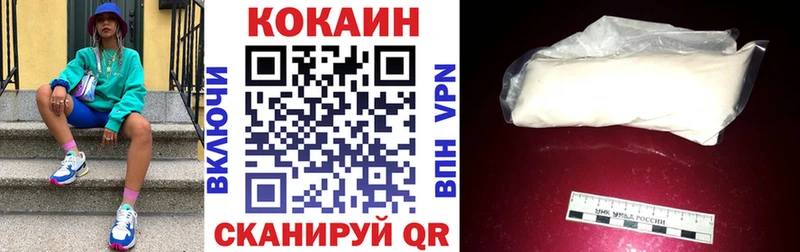 Cocaine 98% Ангарск