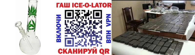 где можно купить наркотик  Ангарск  Гашиш гарик 
