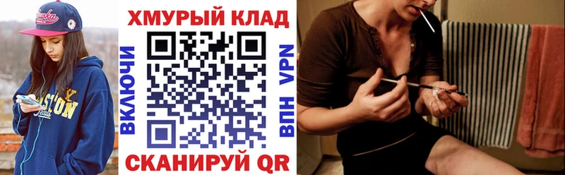 ГЕРОИН гречка Ангарск