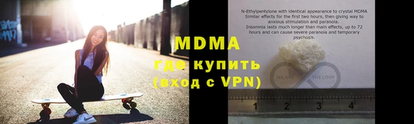 меф Абаза