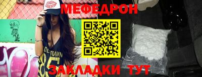 кокаин VHQ Анжеро-Судженск