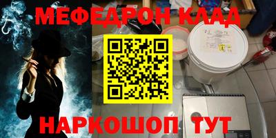 кокаин VHQ Анжеро-Судженск