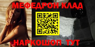 кокаин VHQ Анжеро-Судженск