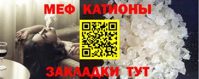 прущие крисы Анапа