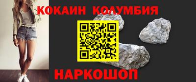 мефедрон мука Ангарск