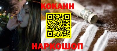 мефедрон мука Ангарск