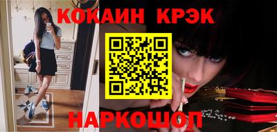 прущие крисы Анапа