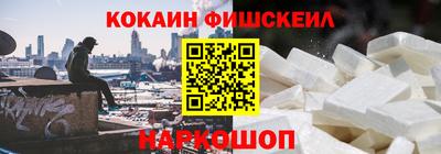 прущие крисы Анапа