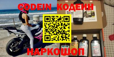 кокаин VHQ Анжеро-Судженск