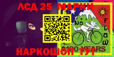 кокаин VHQ Анжеро-Судженск