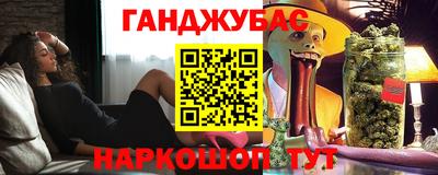 кокаин VHQ Анжеро-Судженск