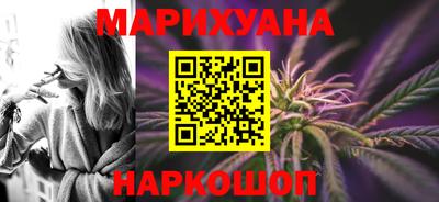 мефедрон мука Ангарск