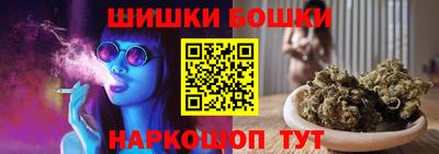 мефедрон мука Ангарск