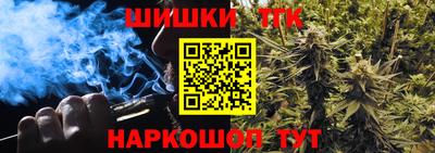 мефедрон мука Ангарск