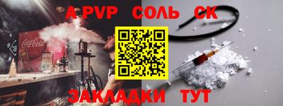 мефедрон мука Ангарск