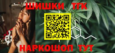 прущие крисы Анапа