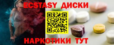 кокаин VHQ Анжеро-Судженск