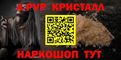 мефедрон мука Ангарск