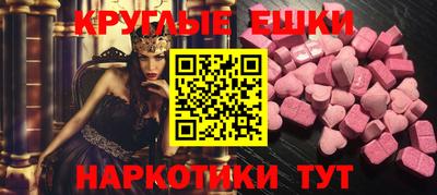 мефедрон мука Ангарск