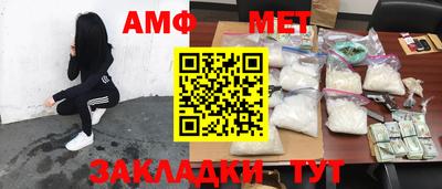 прущие крисы Анапа
