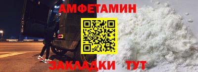 прущие крисы Анапа