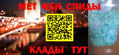 прущие крисы Анапа
