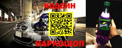 кокаин VHQ Анжеро-Судженск