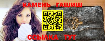 прущие крисы Анапа