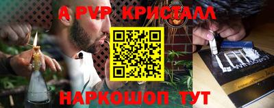 кокаин VHQ Анжеро-Судженск