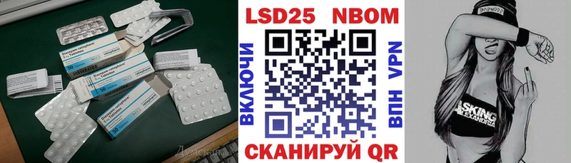 ЛСД экстази кислота  OMG tor  Ангарск 