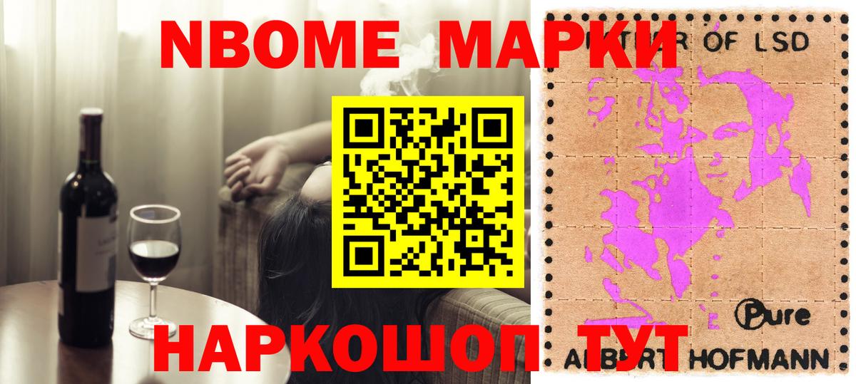 ЛСД экстази кислота  Вход с VPN  LSD-25 экстази  Ангарск 