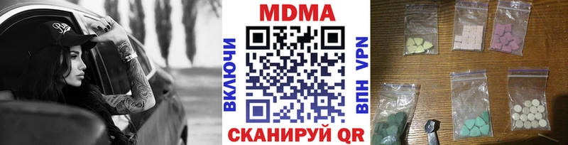 KRAKEN зеркало где можно купить Ангарск МДМА VHQ