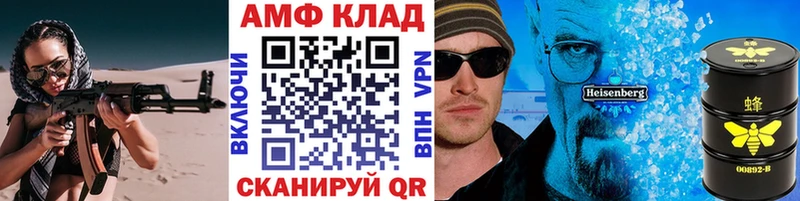 МЕГА маркетплейс  Ангарск  Первитин винт  цена наркотик 