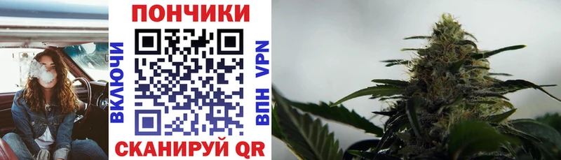 дарк нет телеграм  Ангарск  Каннабис марихуана  кракен  