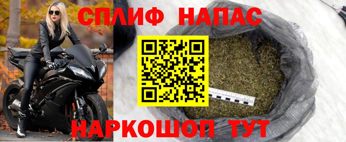МАРИХУАНА марихуана Ангарск